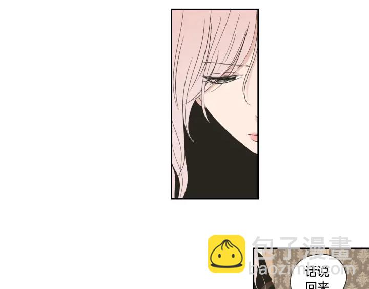 第98话 坦率一点33