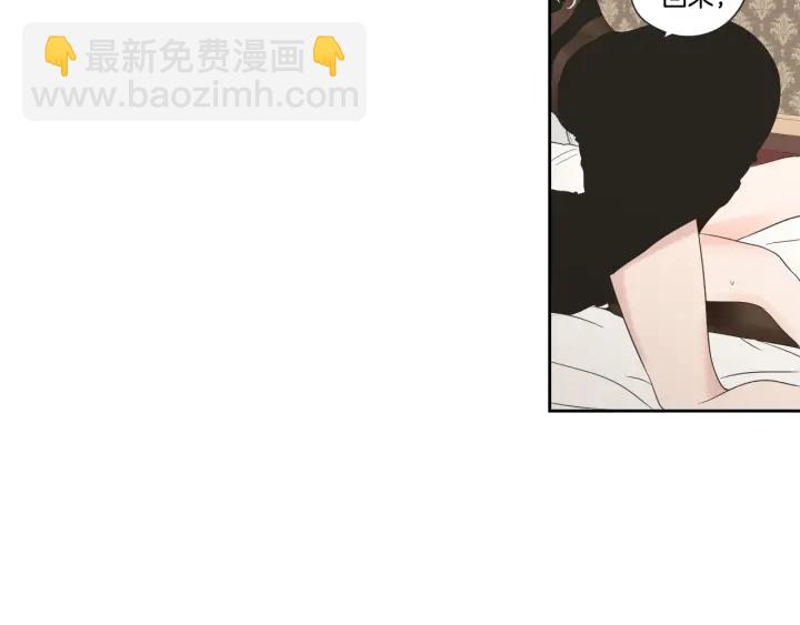 第98话 坦率一点34