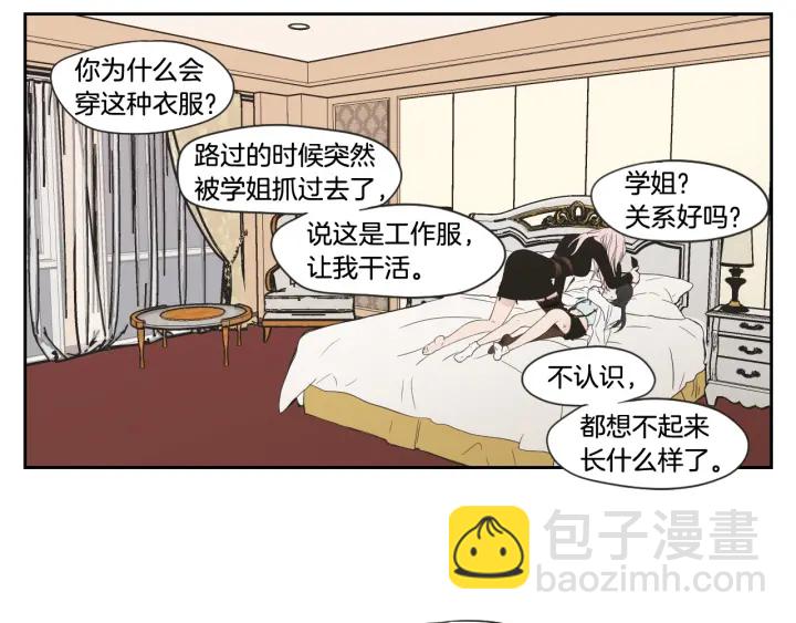第98话 坦率一点35