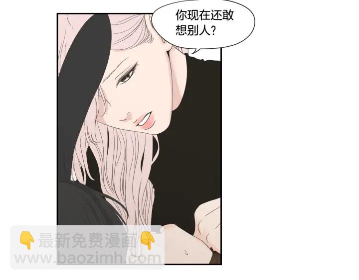 第98话 坦率一点36