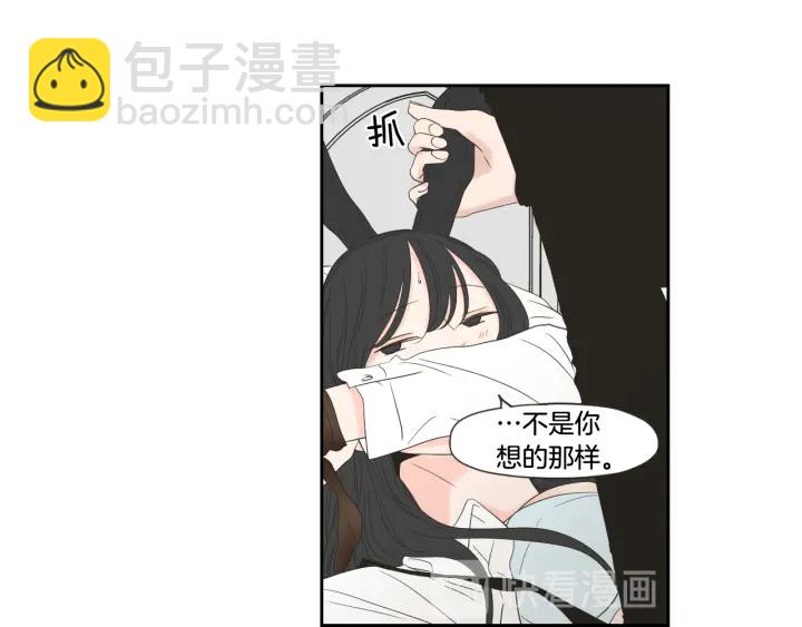 第98话 坦率一点37
