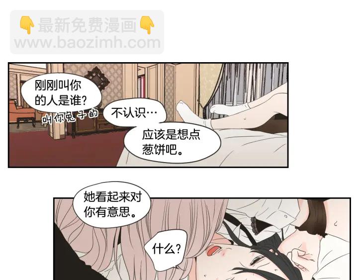 第98话 坦率一点39