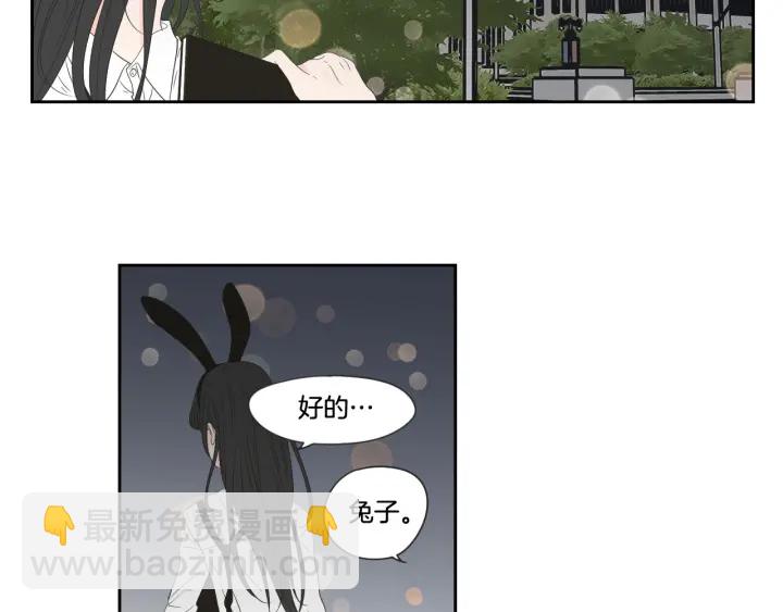 第98话 坦率一点4