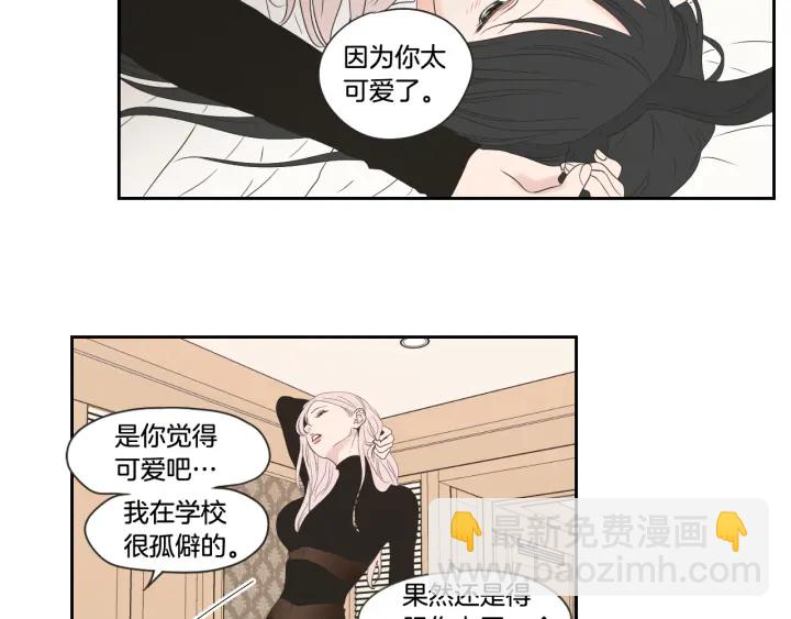 第98话 坦率一点40