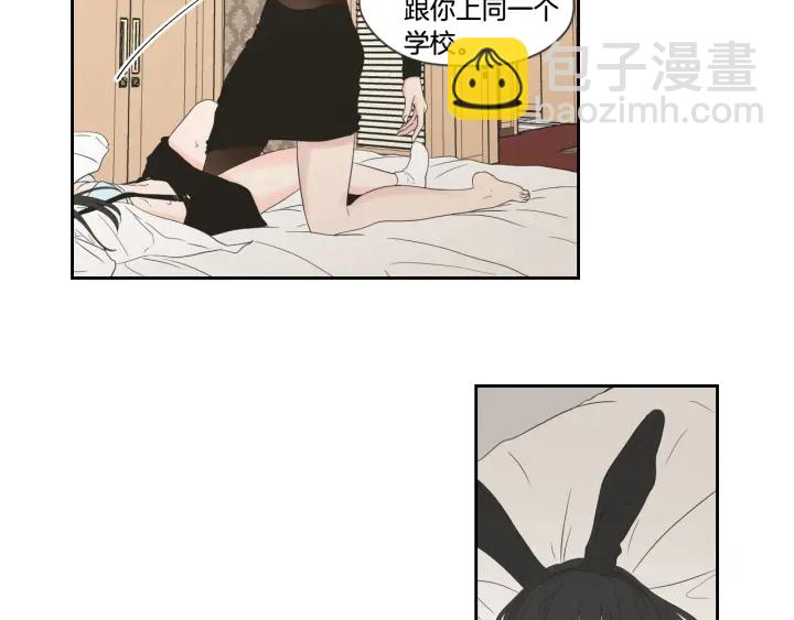 第98话 坦率一点41