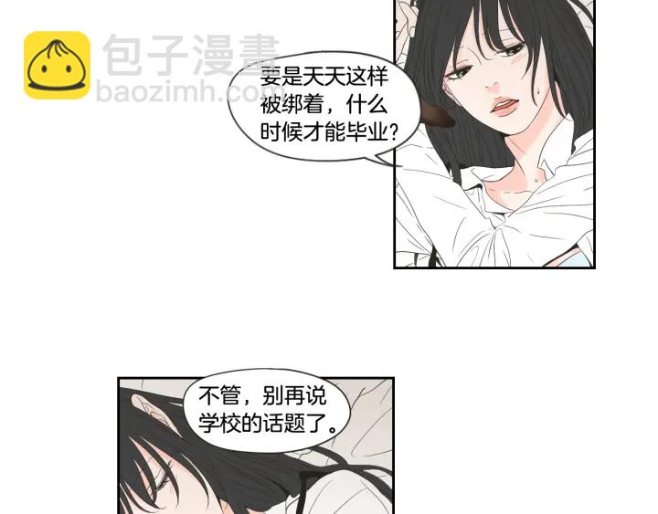 第98话 坦率一点42