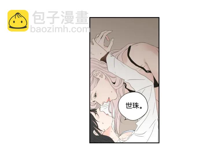 第98话 坦率一点54