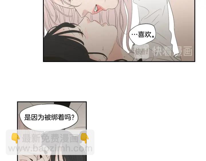 第98话 坦率一点57