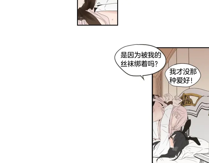 第98话 坦率一点59