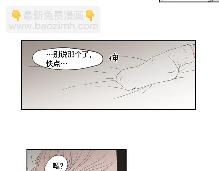 第98话 坦率一点60