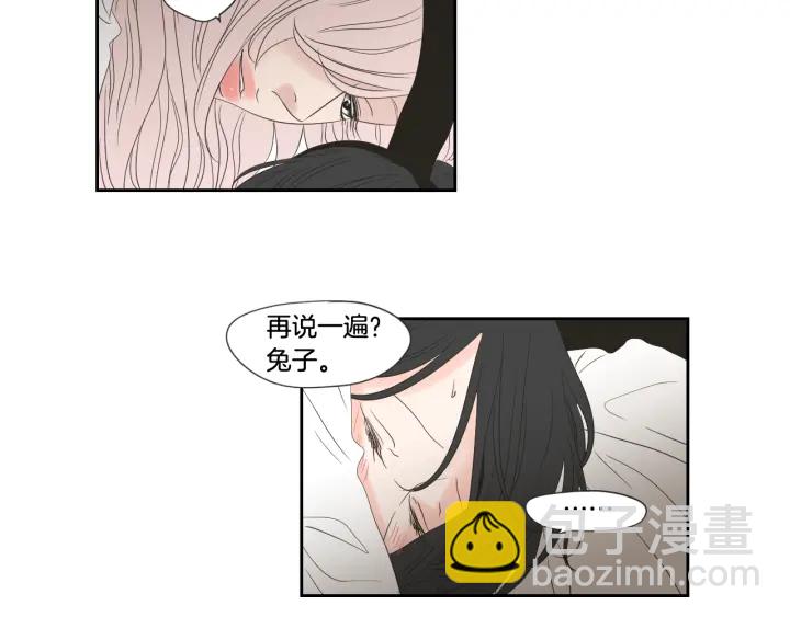第98话 坦率一点61