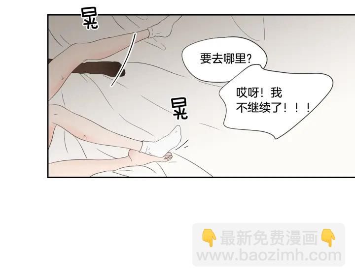 第98话 坦率一点64