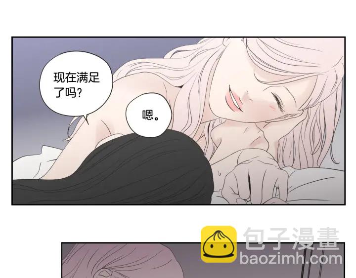 第98话 坦率一点68