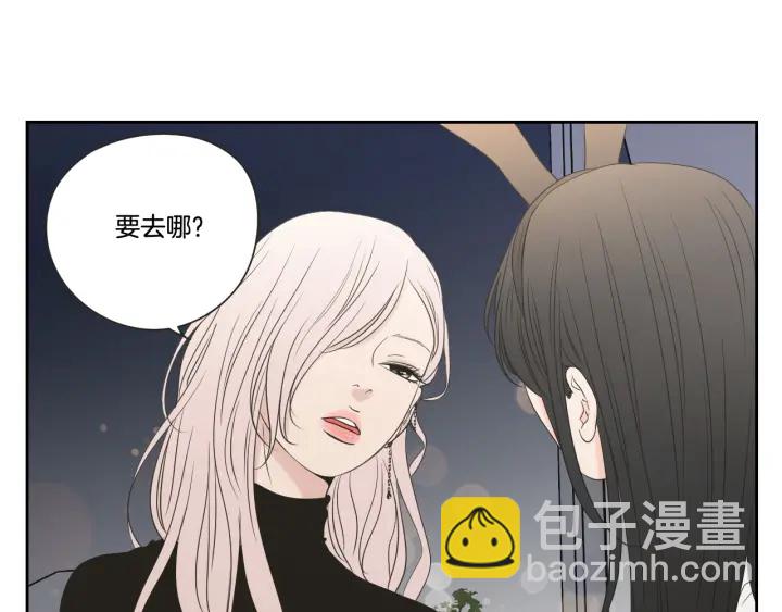 第98话 坦率一点7