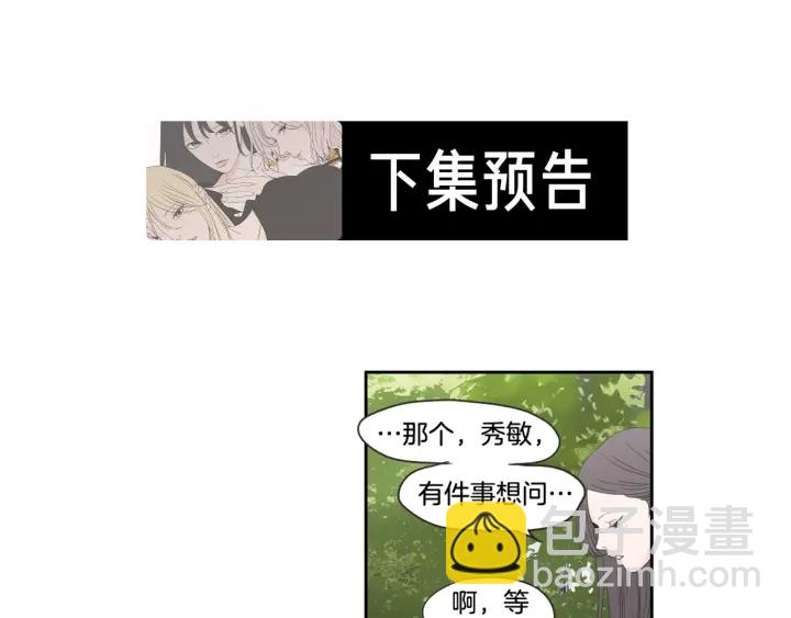 第98话 坦率一点71