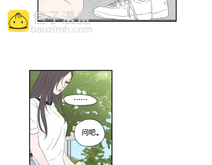 第98话 坦率一点73