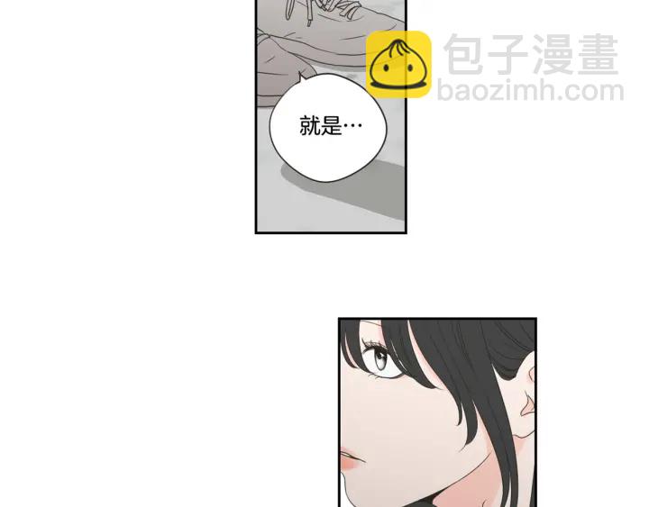 第98话 坦率一点75