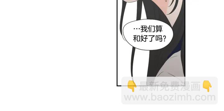第98话 坦率一点76