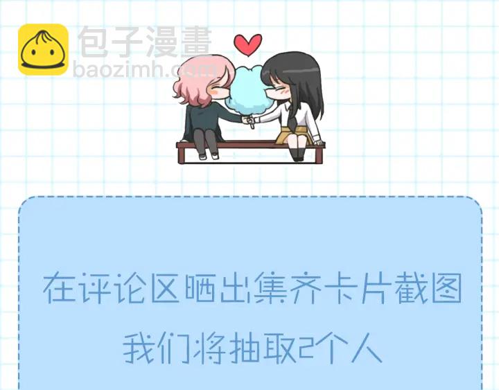 第98话 坦率一点80