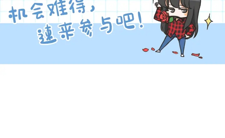 第98话 坦率一点83