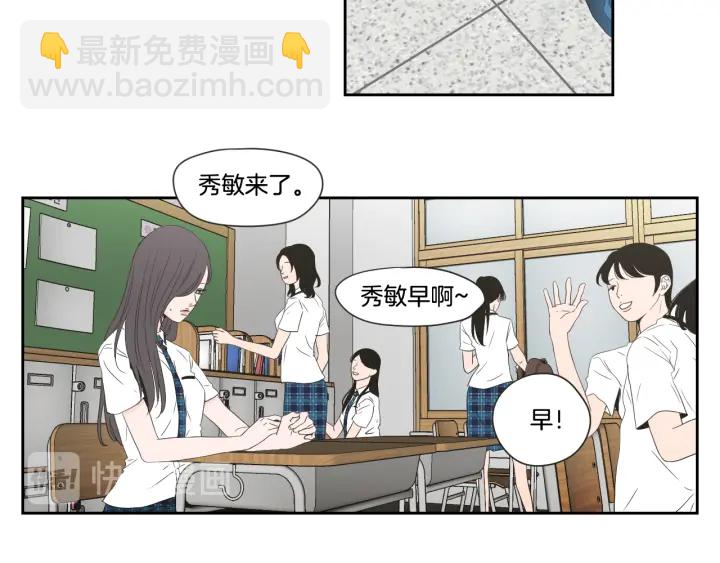 第99话 这不是梦11