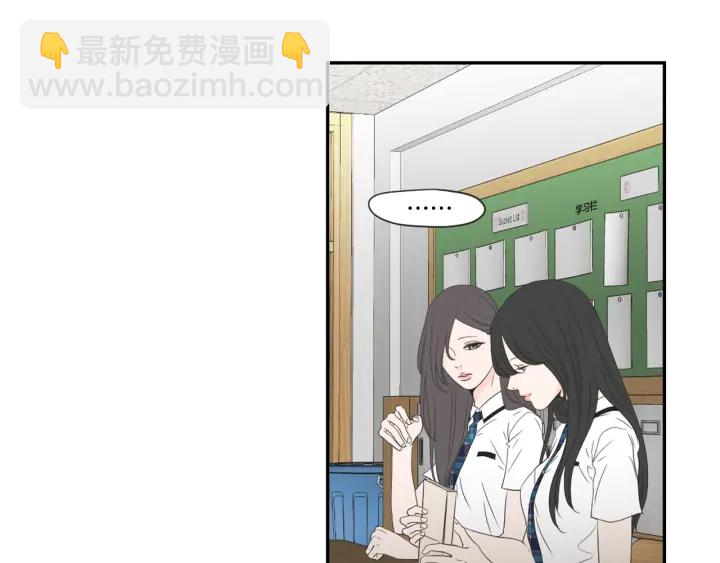 第99话 这不是梦17