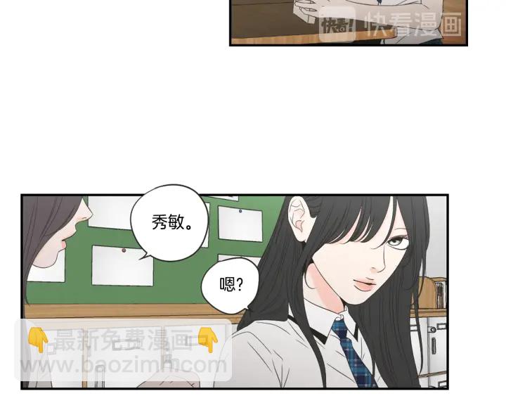 第99话 这不是梦18