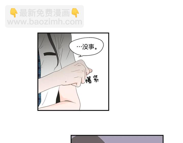 第99话 这不是梦19