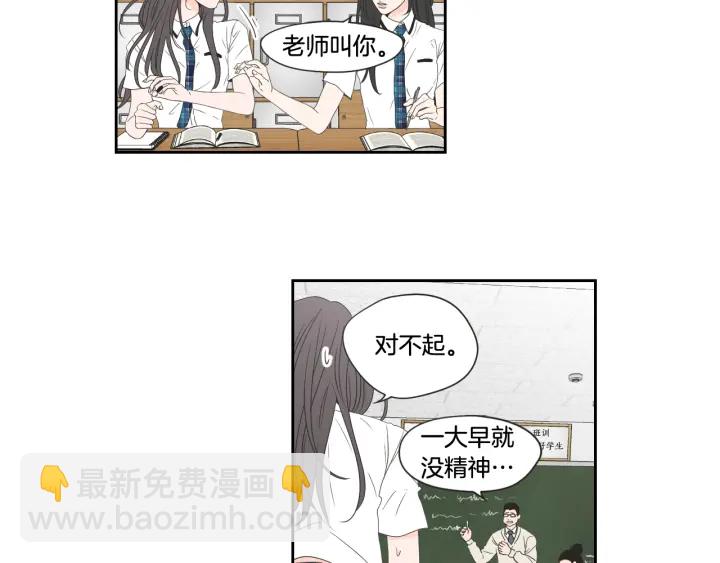 第99话 这不是梦23
