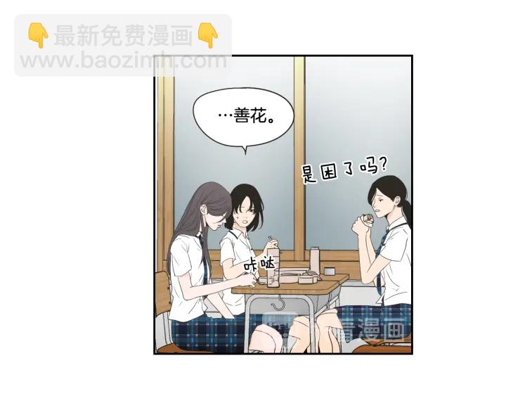 第99话 这不是梦29