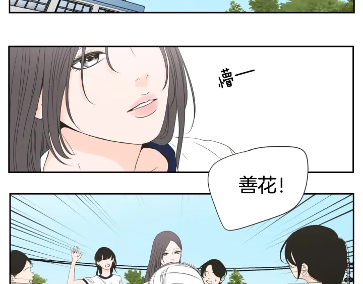 第99话 这不是梦31