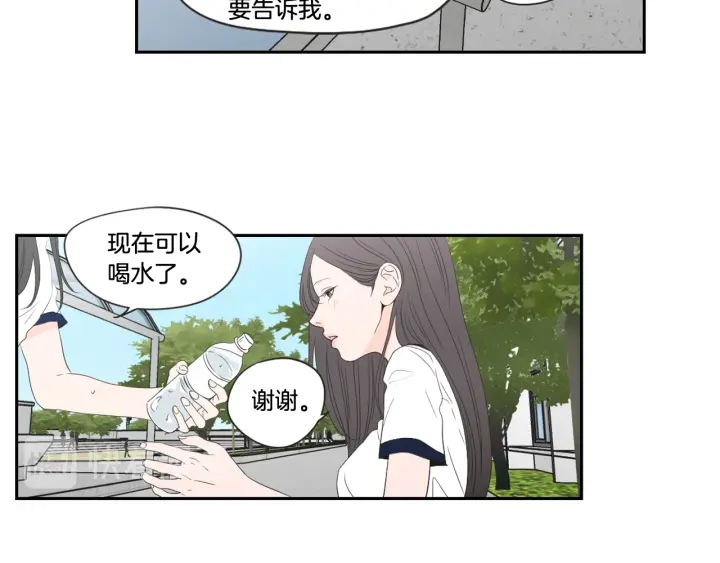 第99话 这不是梦36