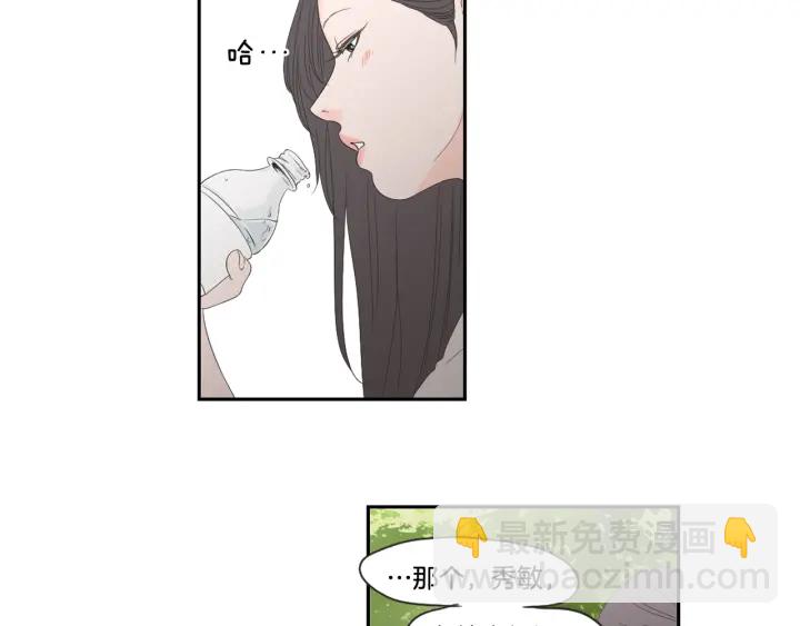 第99话 这不是梦38