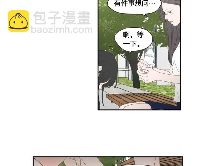 第99话 这不是梦39
