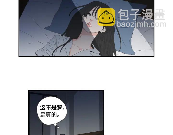 第99话 这不是梦4