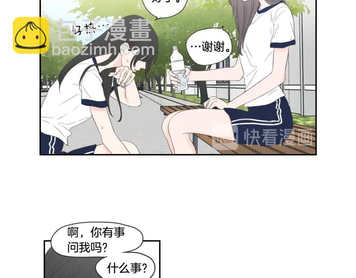 第99话 这不是梦43
