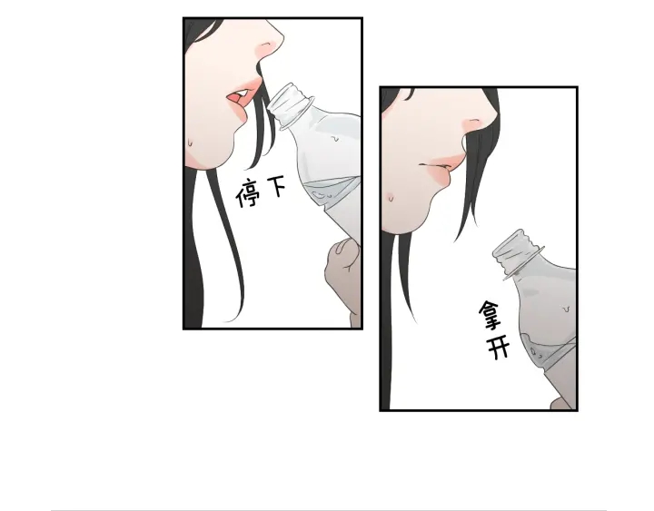 第99话 这不是梦45