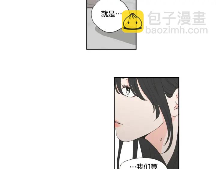第99话 这不是梦49