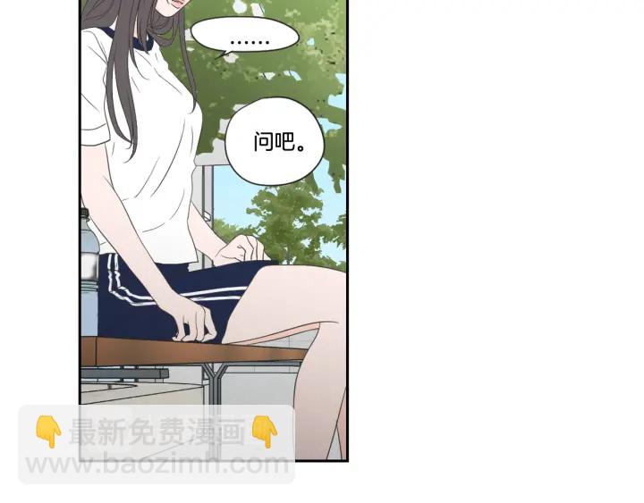 第99话 这不是梦51