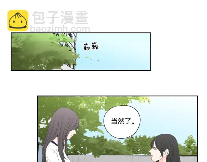 第99话 这不是梦55