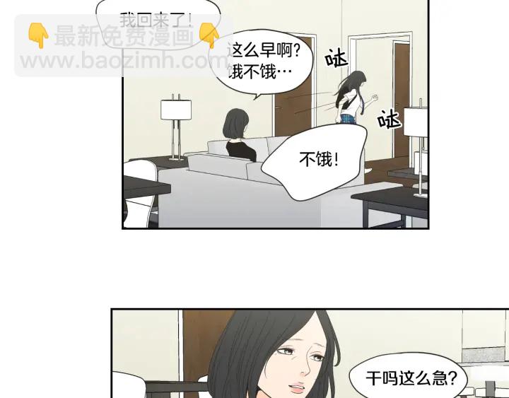 第99话 这不是梦58