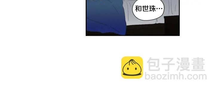 第99话 这不是梦6