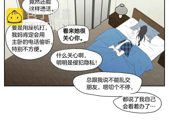 第99话 这不是梦60