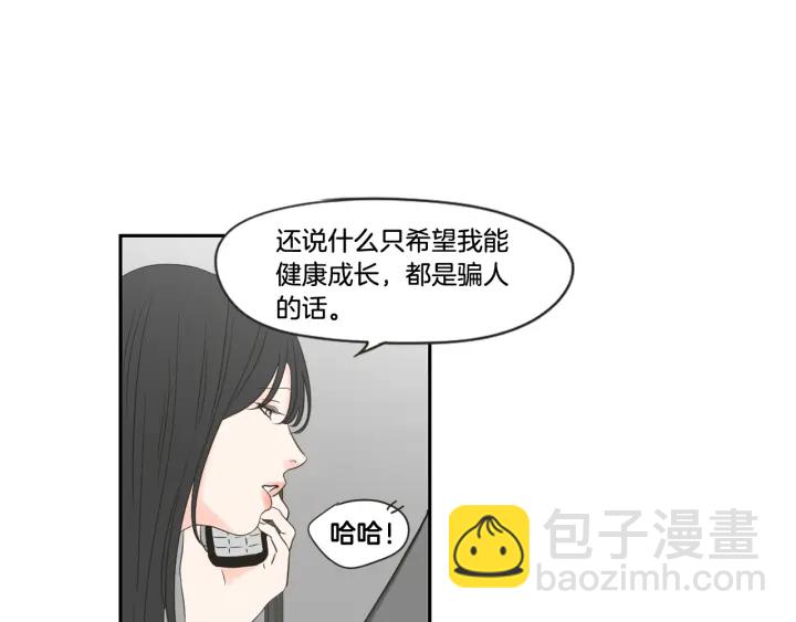 第99话 这不是梦62