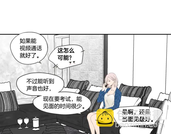 第99话 这不是梦65