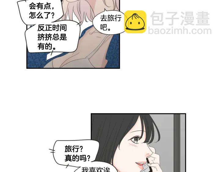 第99话 这不是梦67