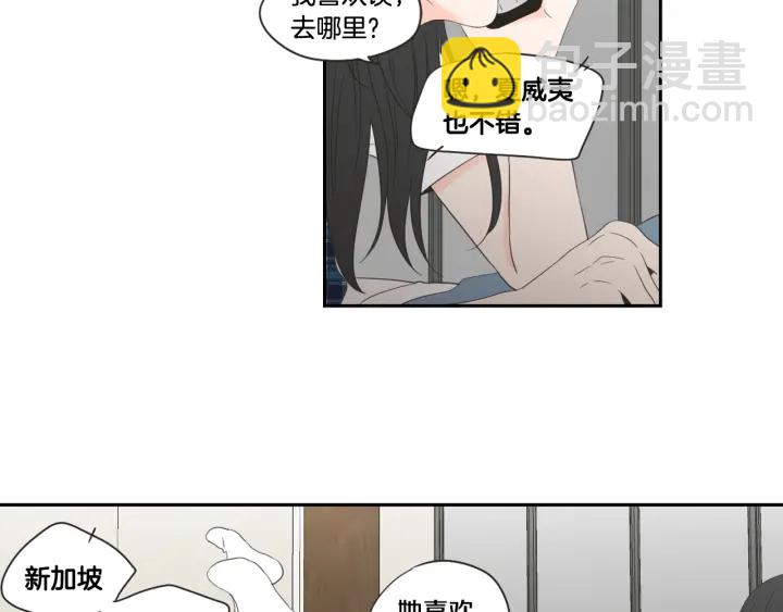 第99话 这不是梦68