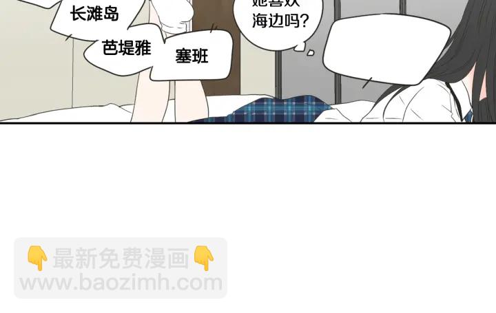 第99话 这不是梦69