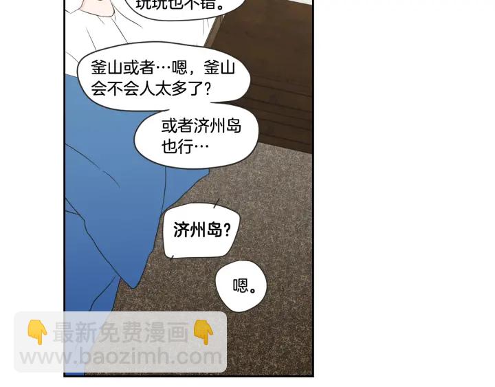 第99话 这不是梦71