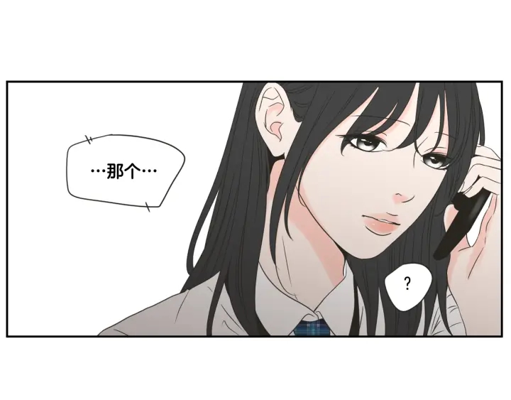 第99话 这不是梦74